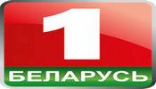 Belarus 1 TV