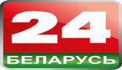 Belarus 24 TV