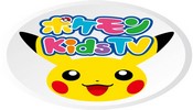 Pokémon Kids TV Japanese