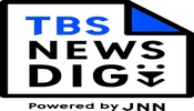 TBS News DIG TV